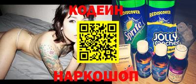 ПСИЛОЦИБИНОВЫЕ ГРИБЫ Краснокаменск