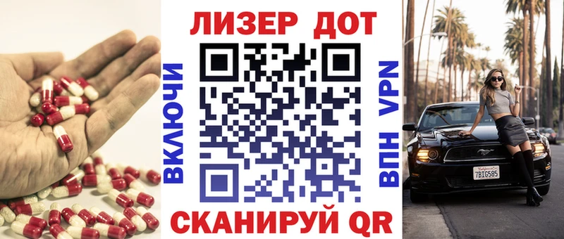 LSD-25 экстази ecstasy  Калач-на-Дону 