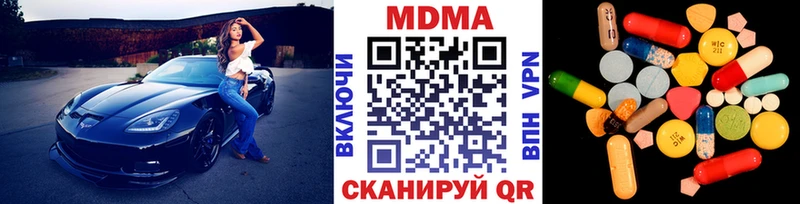 МДМА VHQ  Калач-на-Дону 