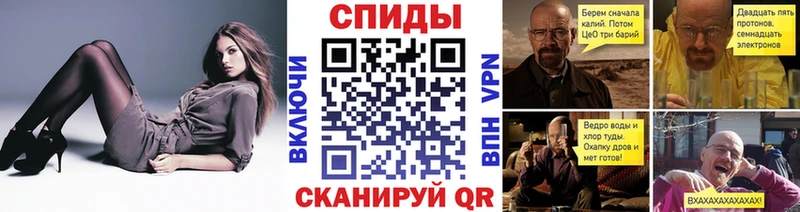 МЕТАМФЕТАМИН мет  закладка  Калач-на-Дону 