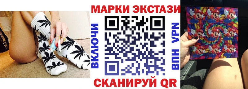 kraken как зайти  Калач-на-Дону  Марки 25I-NBOMe 1500мкг 