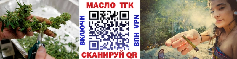 где купить наркоту  Калач-на-Дону  ТГК жижа 