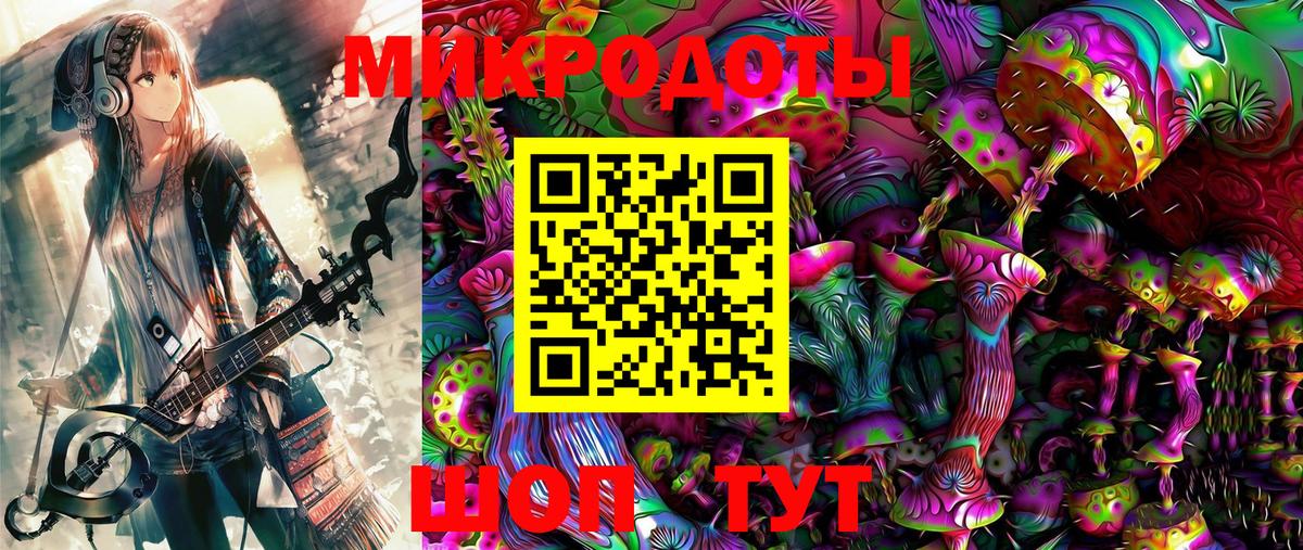 Псилоцибиновые грибы мицелий  Псилоцибиновые грибы ЛСД  Калач-на-Дону  Вход с VPN 