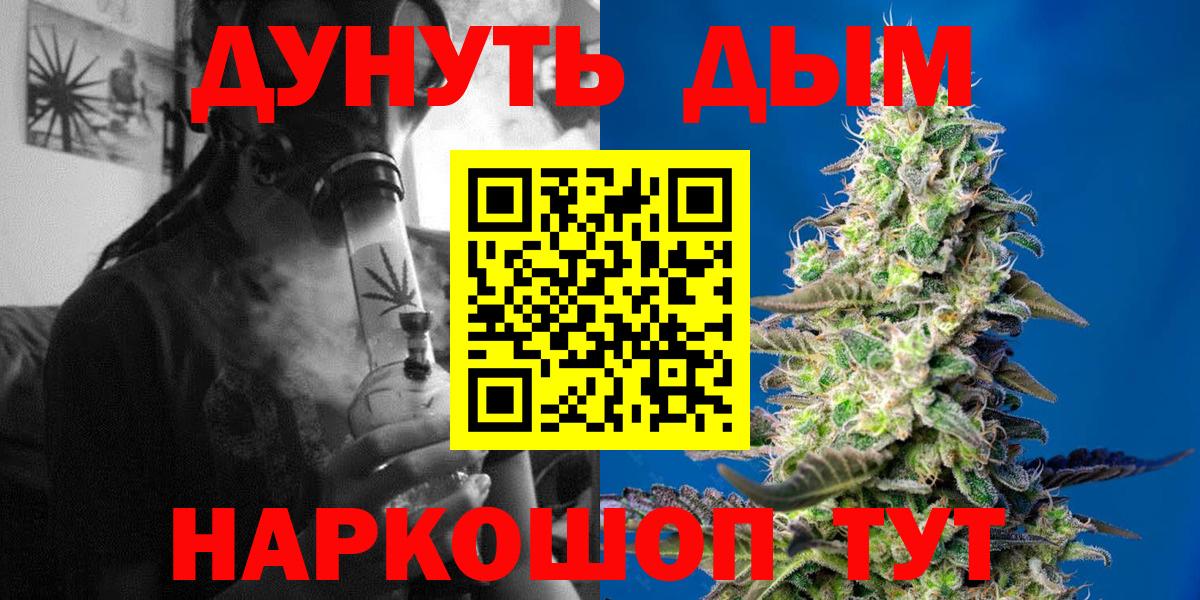 Калач-на-Дону  Каннабис гибрид  Марихуана конопля  Вход с VPN 